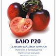 Томат (Помидор) Blue Р20 Томат (Помидор) Blue Р20